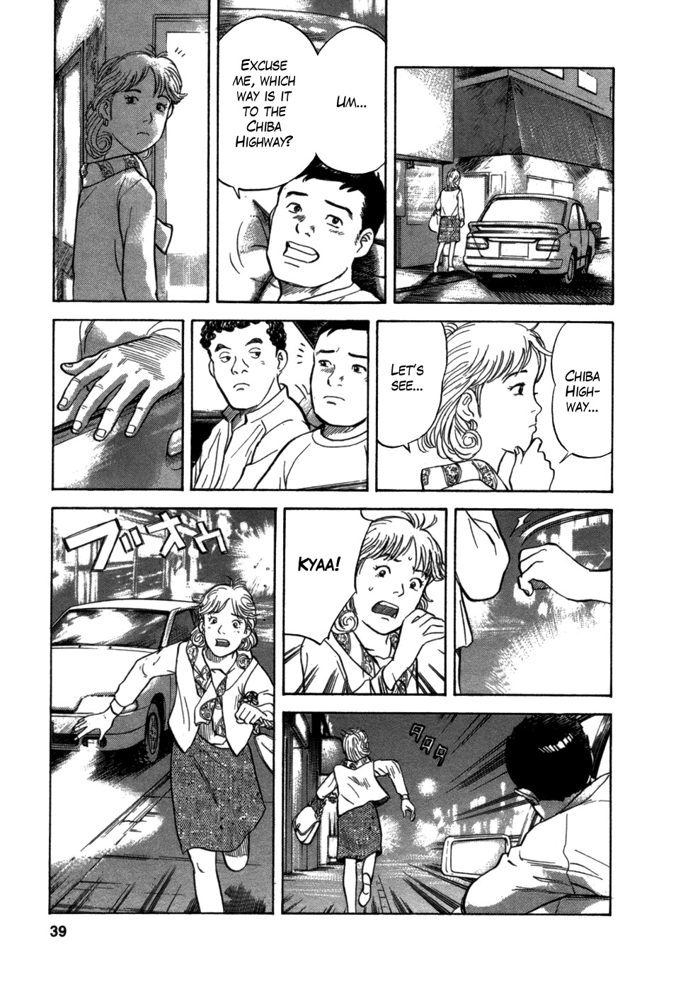 17 Sai (KAMATA Youji) Chapter 1 page 37 - Chapter 1: The Beginning
