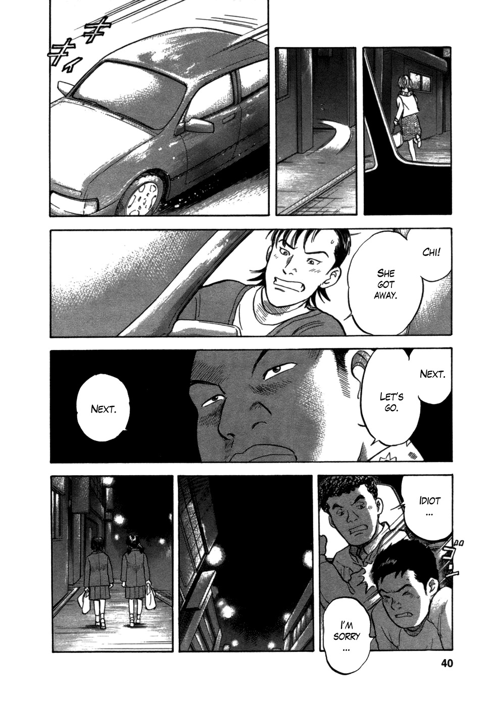 17 Sai (KAMATA Youji) Chapter 1 page 38 - Chapter 1: The Beginning