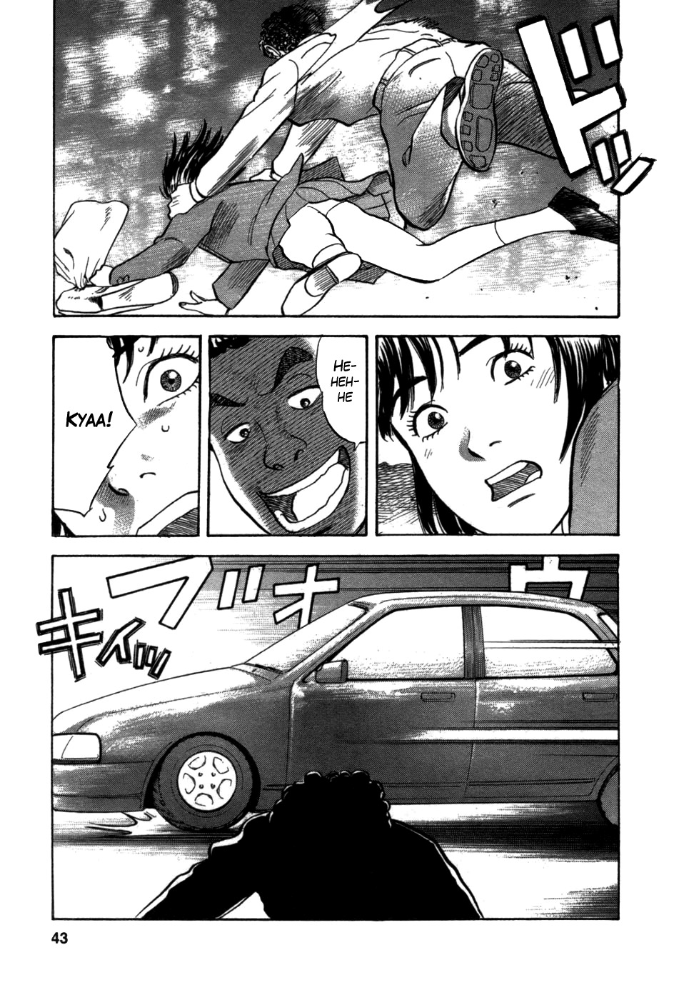 17 Sai (KAMATA Youji) Chapter 1 page 41 - Chapter 1: The Beginning