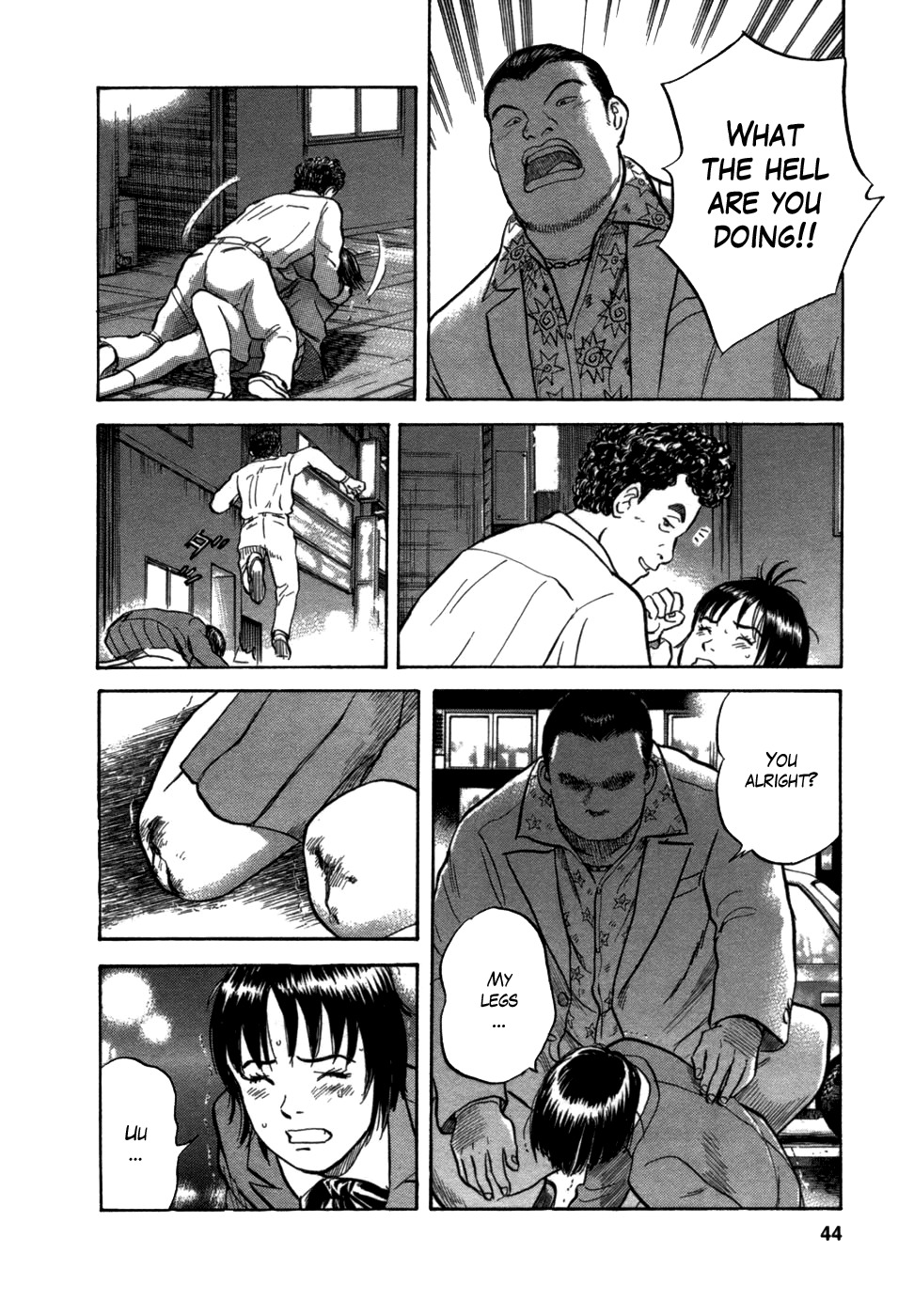17 Sai (KAMATA Youji) Chapter 1 page 42 - Chapter 1: The Beginning