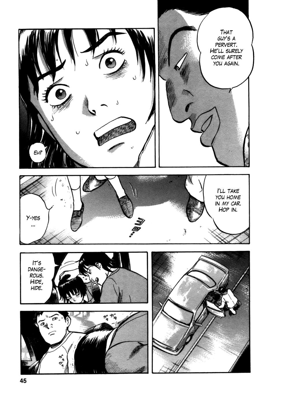 17 Sai (KAMATA Youji) Chapter 1 page 43 - Chapter 1: The Beginning