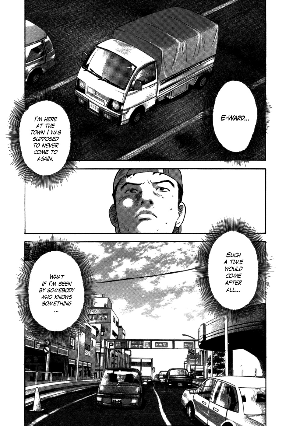 17 Sai (KAMATA Youji) Chapter 1 page 5 - Chapter 1: The Beginning