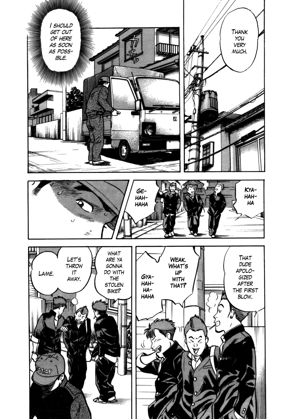 17 Sai (KAMATA Youji) Chapter 1 page 6 - Chapter 1: The Beginning