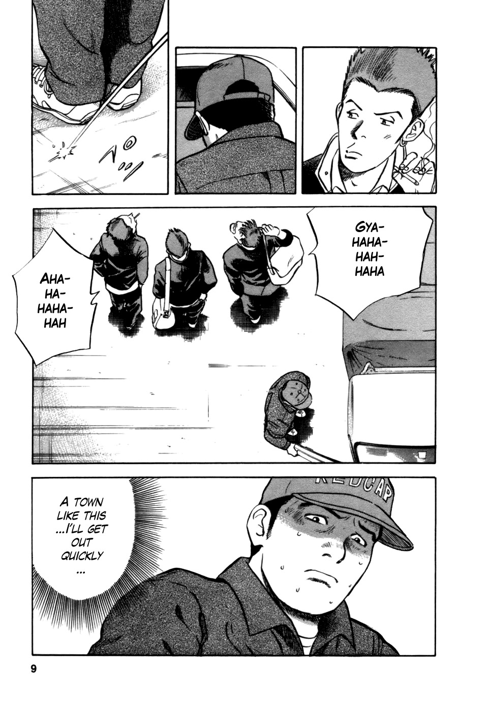 17 Sai (KAMATA Youji) Chapter 1 page 7 - Chapter 1: The Beginning