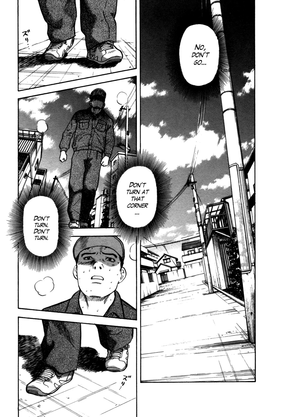 17 Sai (KAMATA Youji) Chapter 1 page 9 - Chapter 1: The Beginning