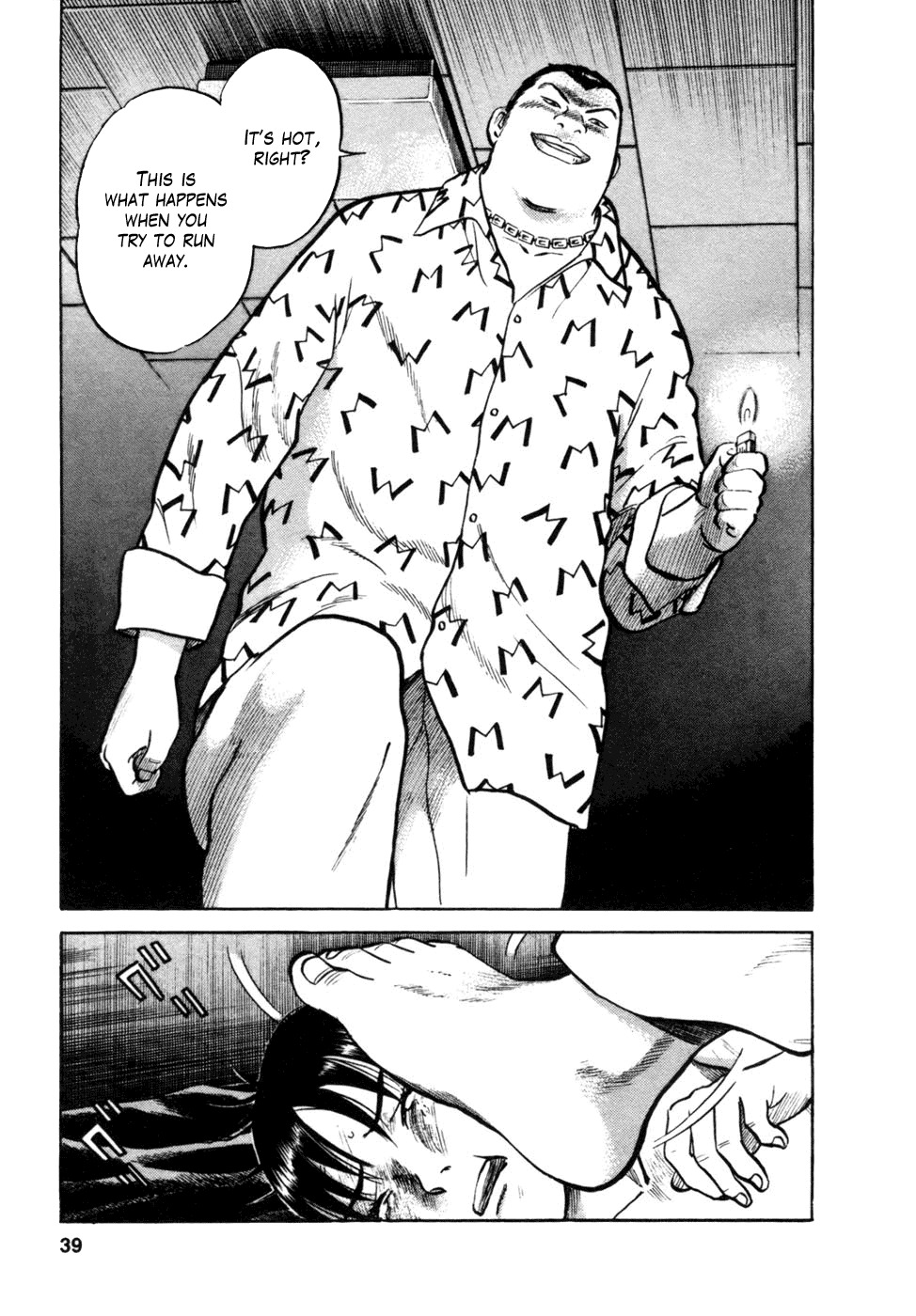 17 Sai (KAMATA Youji) Chapter 10 page 11 - Chapter 10: Instinct