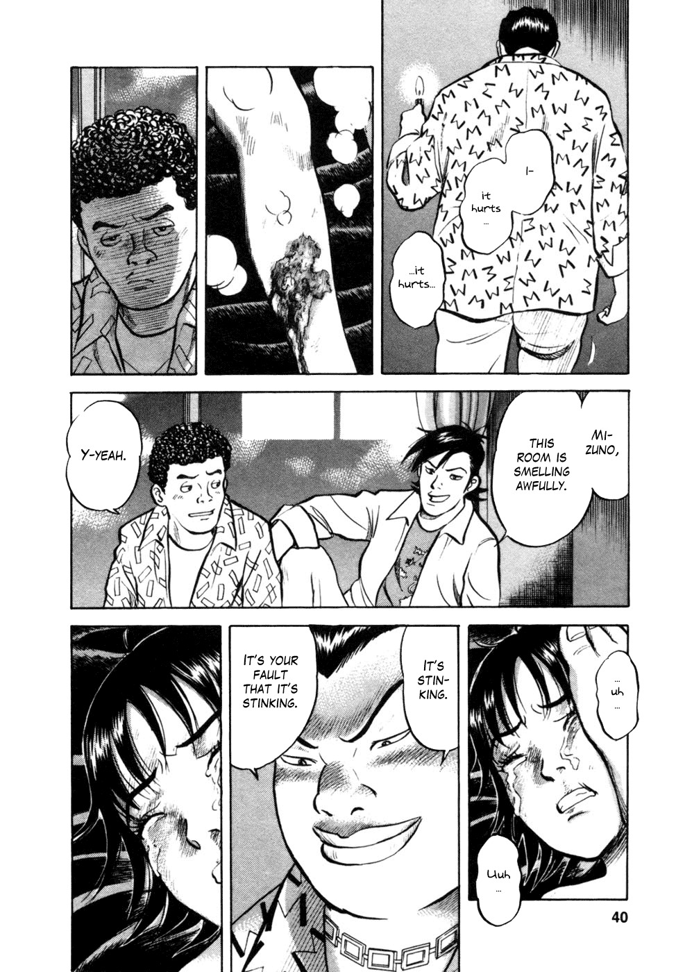 17 Sai (KAMATA Youji) Chapter 10 page 12 - Chapter 10: Instinct