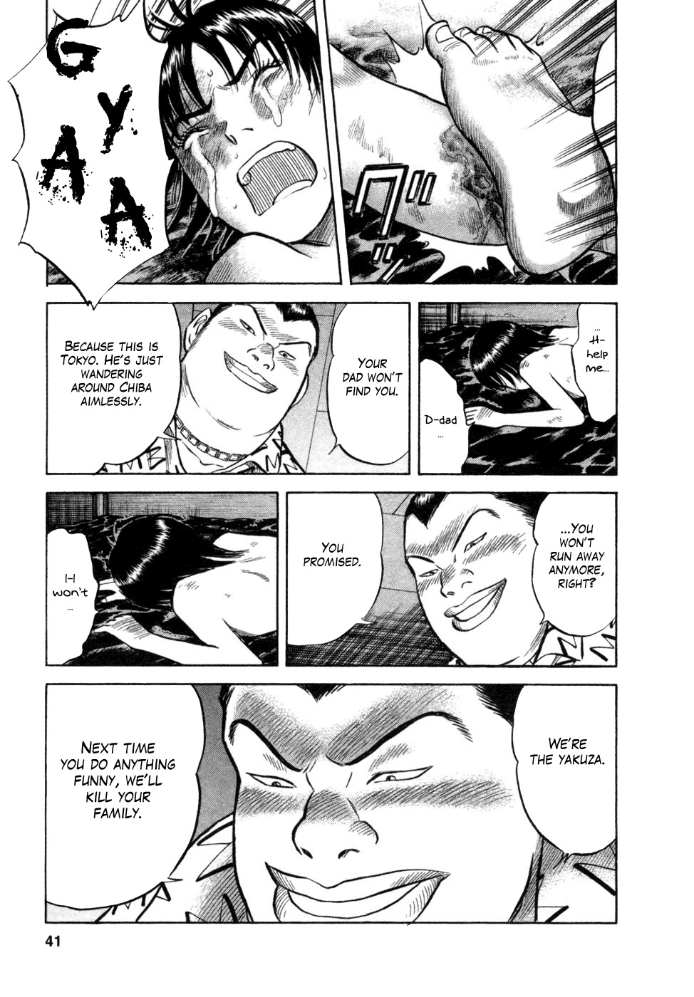 17 Sai (KAMATA Youji) Chapter 10 page 13 - Chapter 10: Instinct