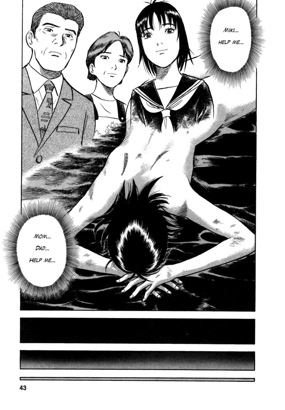 17 Sai (KAMATA Youji) Chapter 10 page 15 - Chapter 10: Instinct