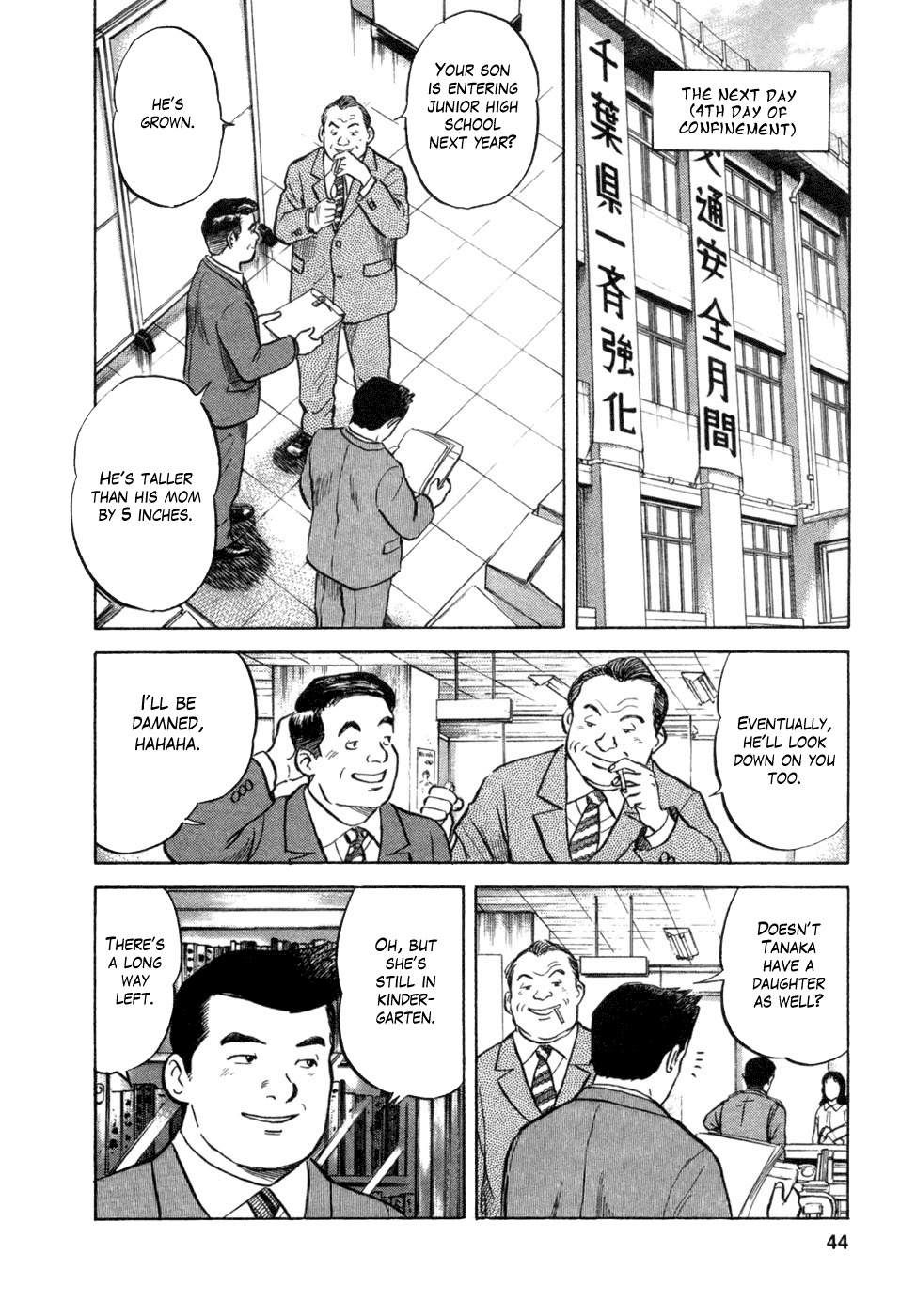17 Sai (KAMATA Youji) Chapter 10 page 16 - Chapter 10: Instinct