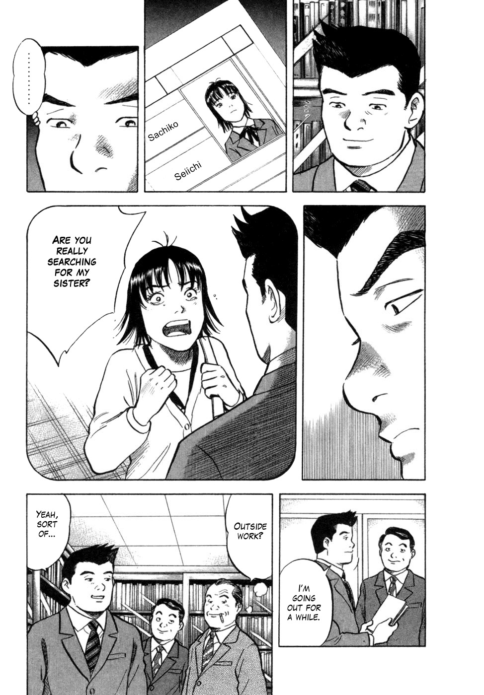 17 Sai (KAMATA Youji) Chapter 10 page 17 - Chapter 10: Instinct
