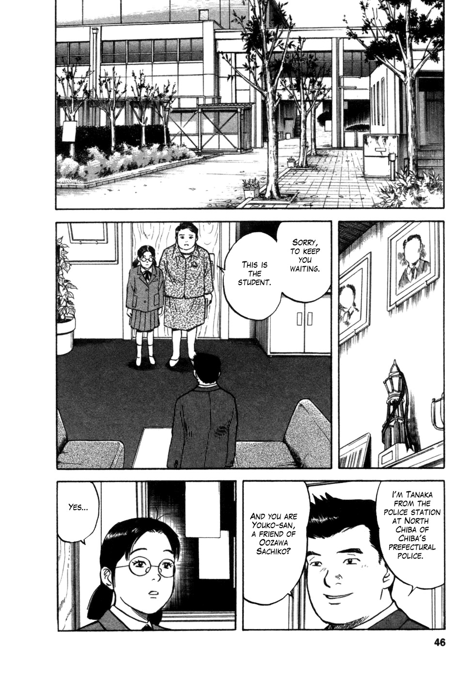 17 Sai (KAMATA Youji) Chapter 10 page 18 - Chapter 10: Instinct