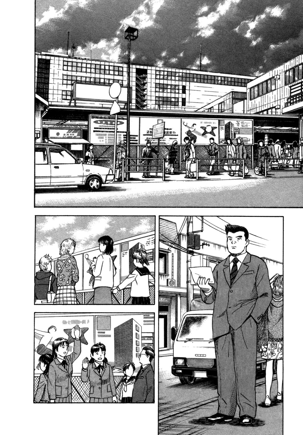 17 Sai (KAMATA Youji) Chapter 10 page 20 - Chapter 10: Instinct