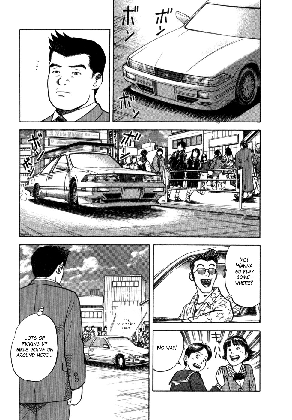 17 Sai (KAMATA Youji) Chapter 10 page 21 - Chapter 10: Instinct