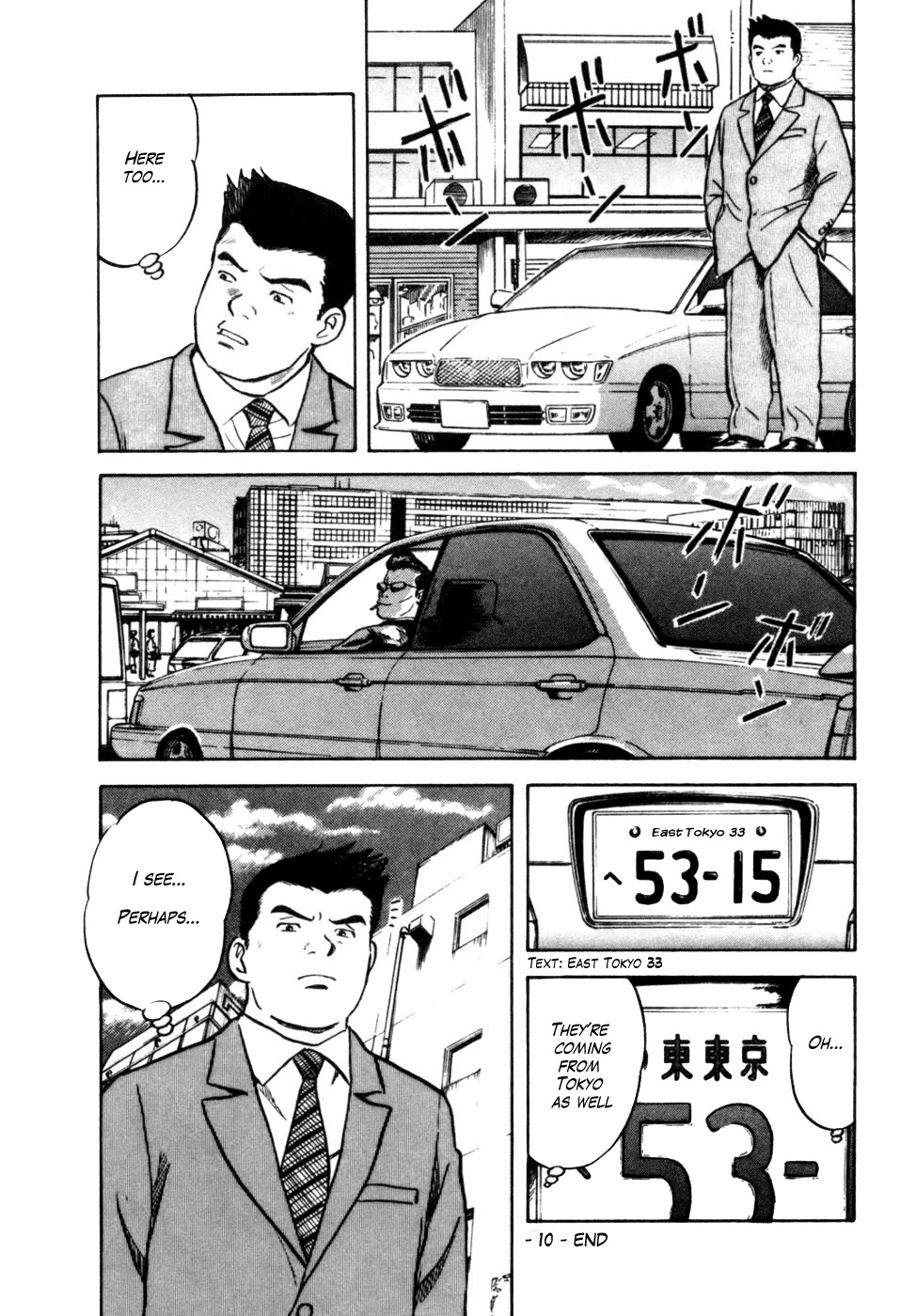17 Sai (KAMATA Youji) Chapter 10 page 22 - Chapter 10: Instinct