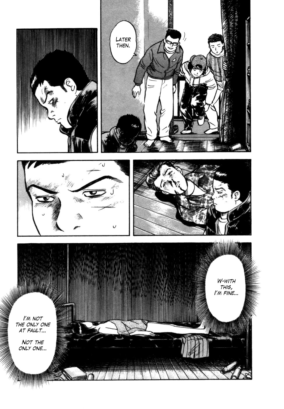 17 Sai (KAMATA Youji) Chapter 10 page 3 - Chapter 10: Instinct