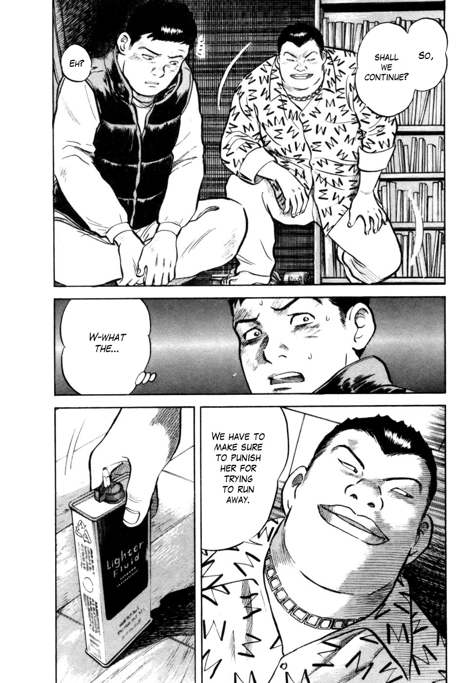 17 Sai (KAMATA Youji) Chapter 10 page 4 - Chapter 10: Instinct
