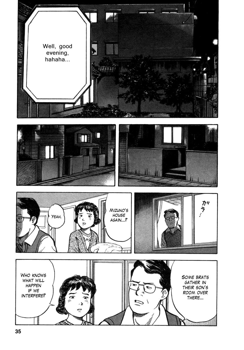 17 Sai (KAMATA Youji) Chapter 10 page 7 - Chapter 10: Instinct