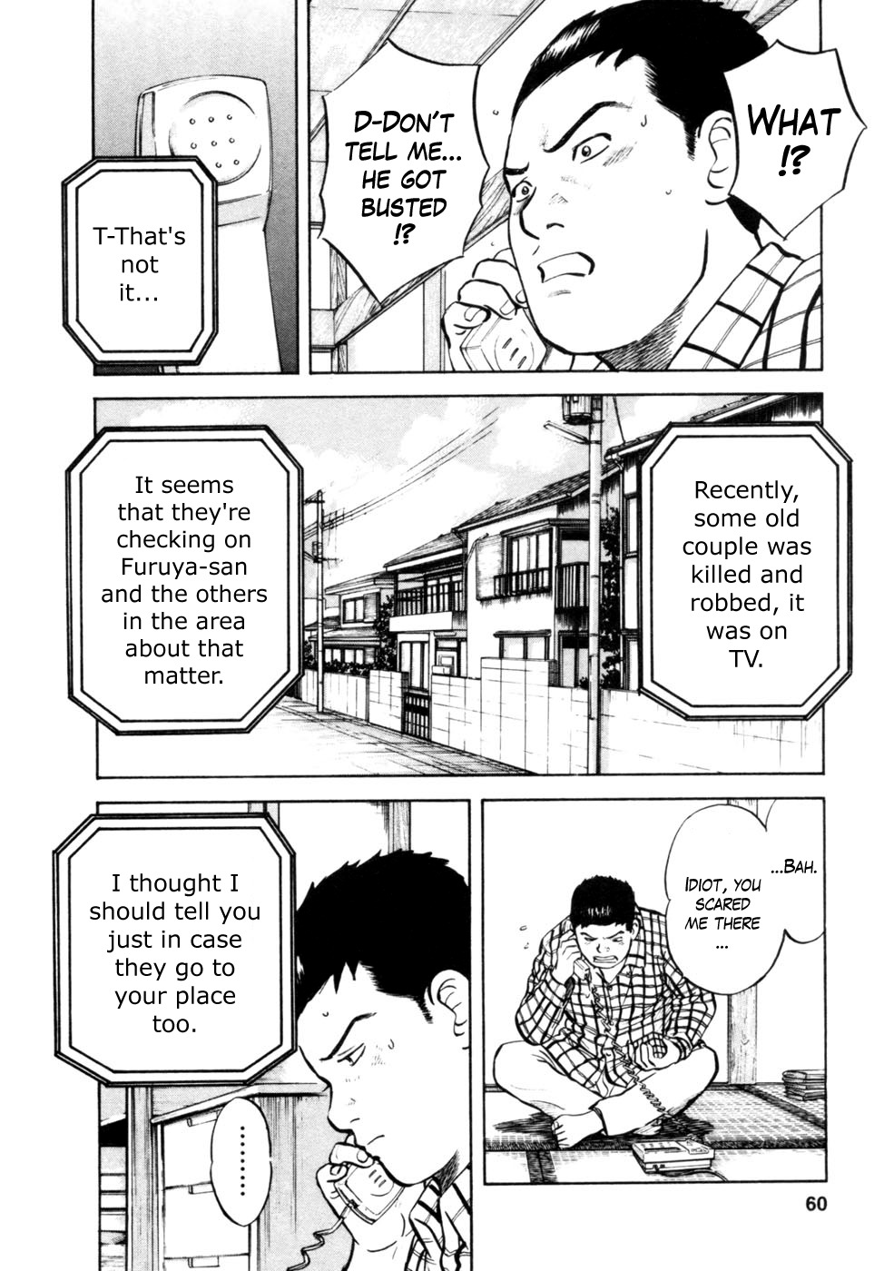 17 Sai (KAMATA Youji) Chapter 11 page 10 - Chapter 11: Conflict