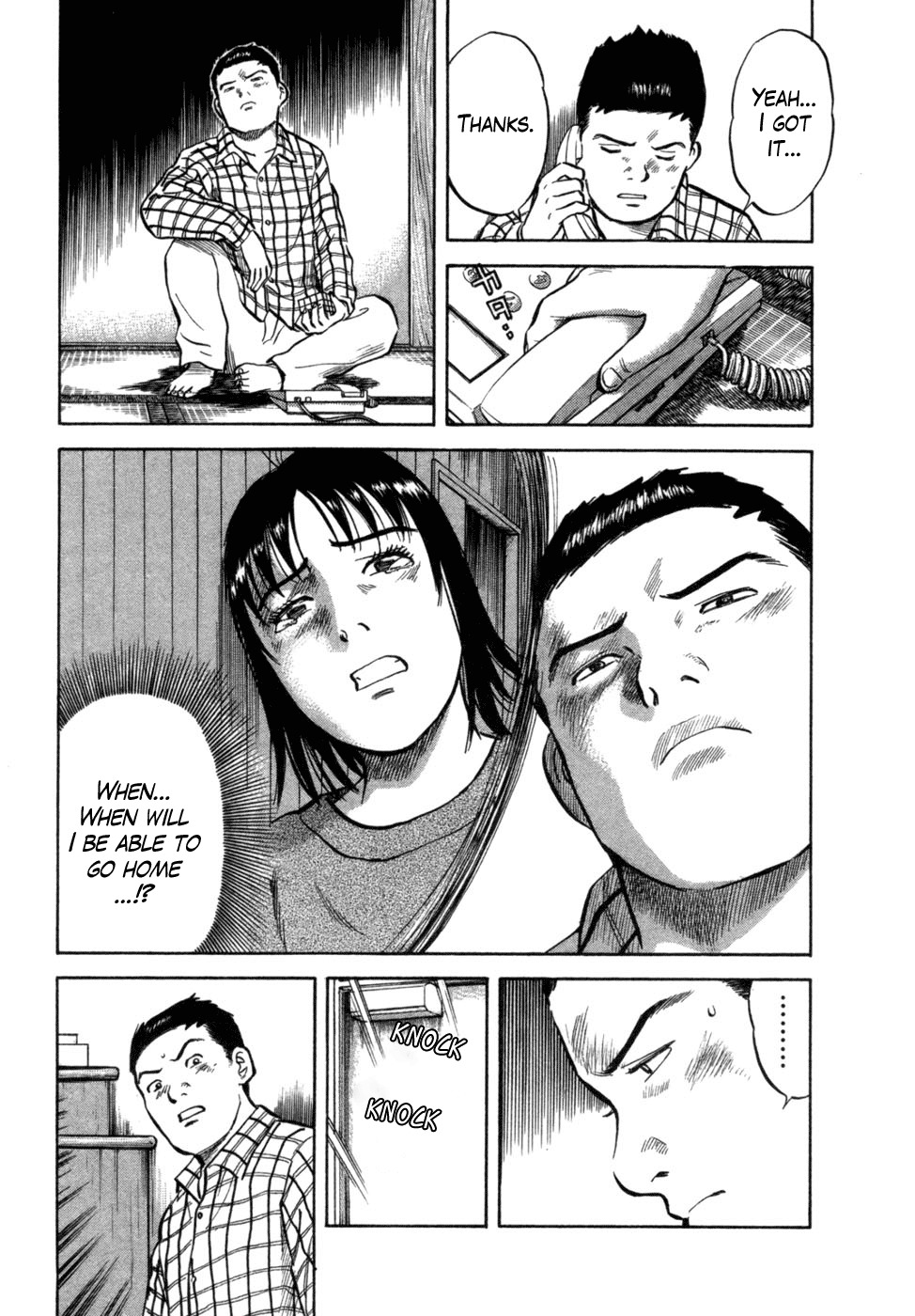 17 Sai (KAMATA Youji) Chapter 11 page 11 - Chapter 11: Conflict