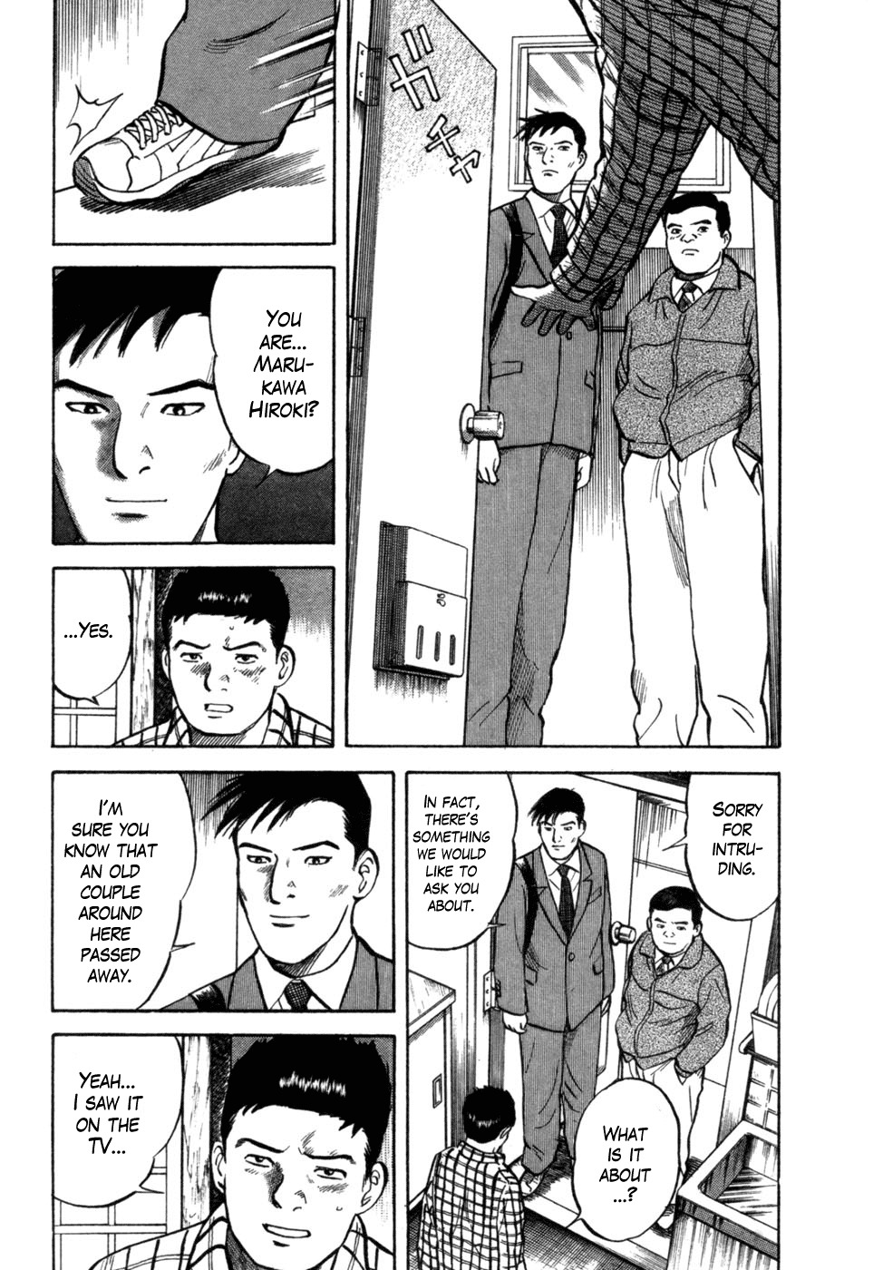 17 Sai (KAMATA Youji) Chapter 11 page 13 - Chapter 11: Conflict