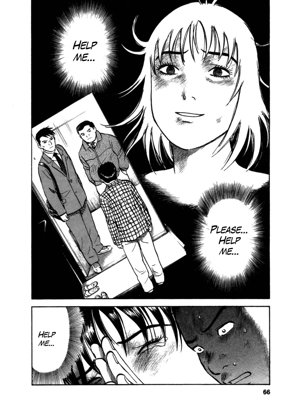 17 Sai (KAMATA Youji) Chapter 11 page 16 - Chapter 11: Conflict