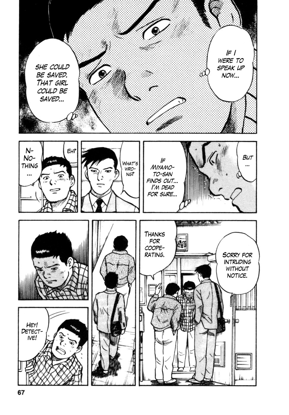17 Sai (KAMATA Youji) Chapter 11 page 17 - Chapter 11: Conflict