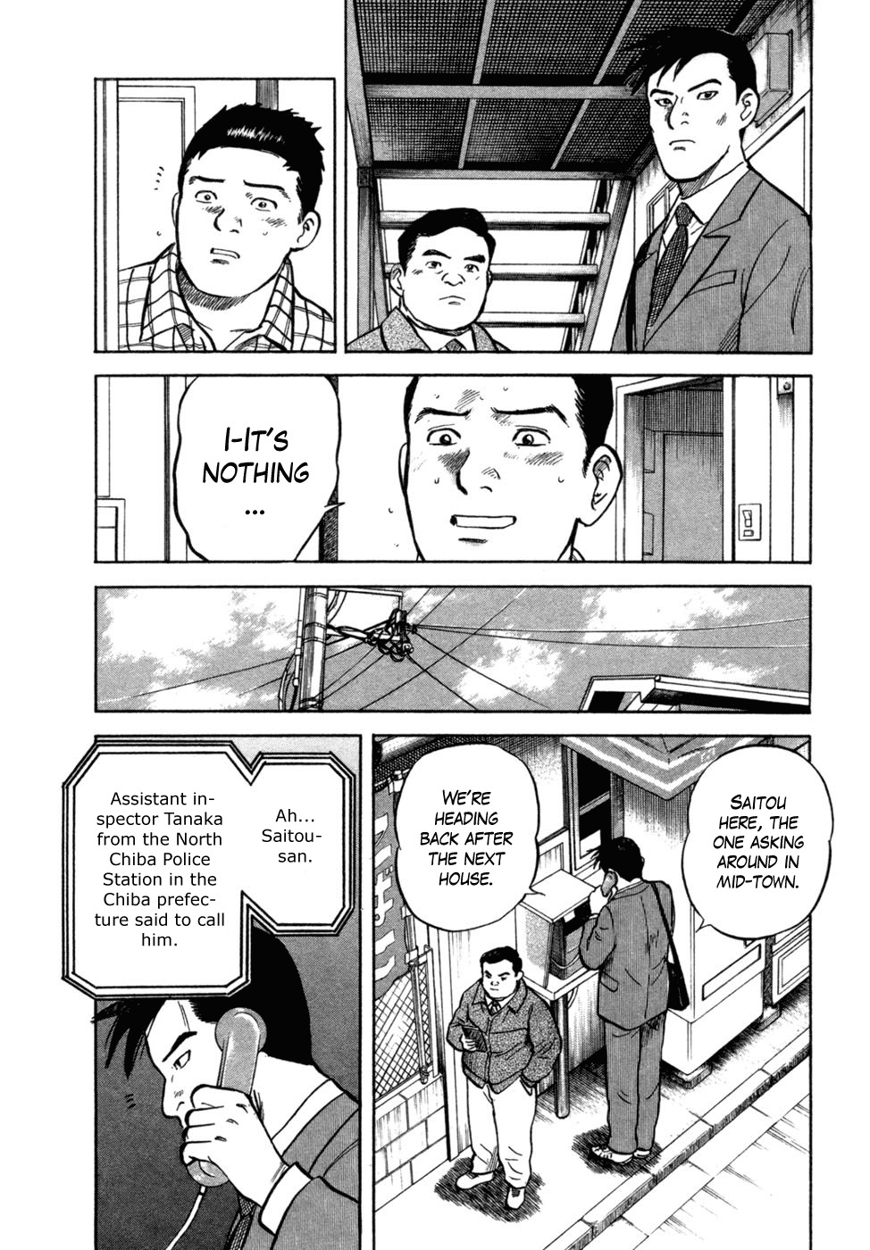 17 Sai (KAMATA Youji) Chapter 11 page 18 - Chapter 11: Conflict