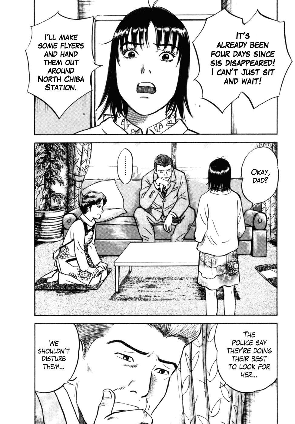17 Sai (KAMATA Youji) Chapter 11 page 2 - Chapter 11: Conflict