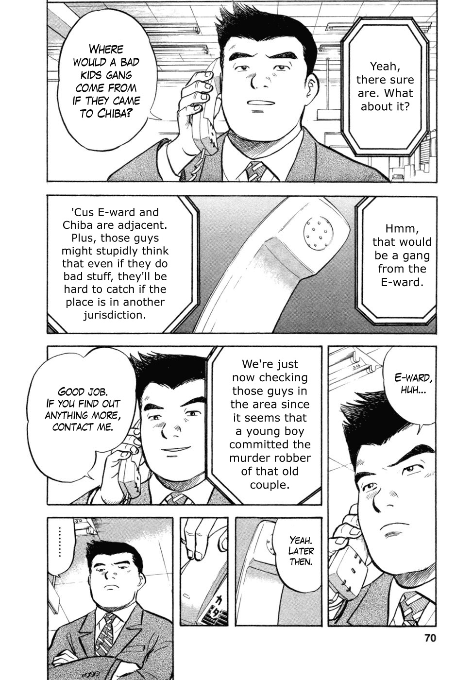 17 Sai (KAMATA Youji) Chapter 11 page 20 - Chapter 11: Conflict