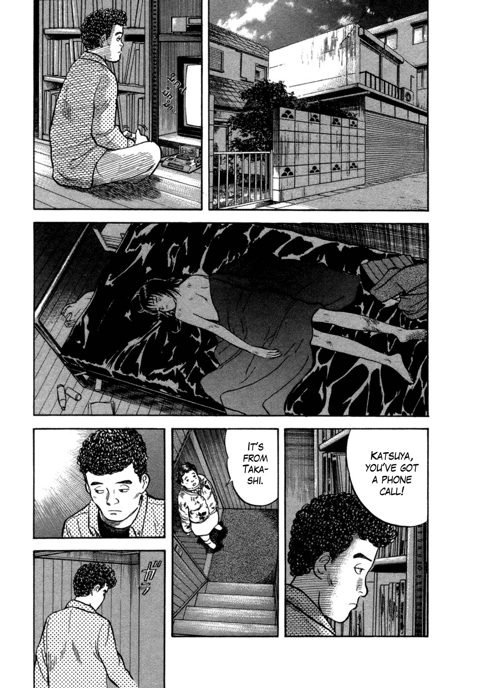 17 Sai (KAMATA Youji) Chapter 11 page 21 - Chapter 11: Conflict