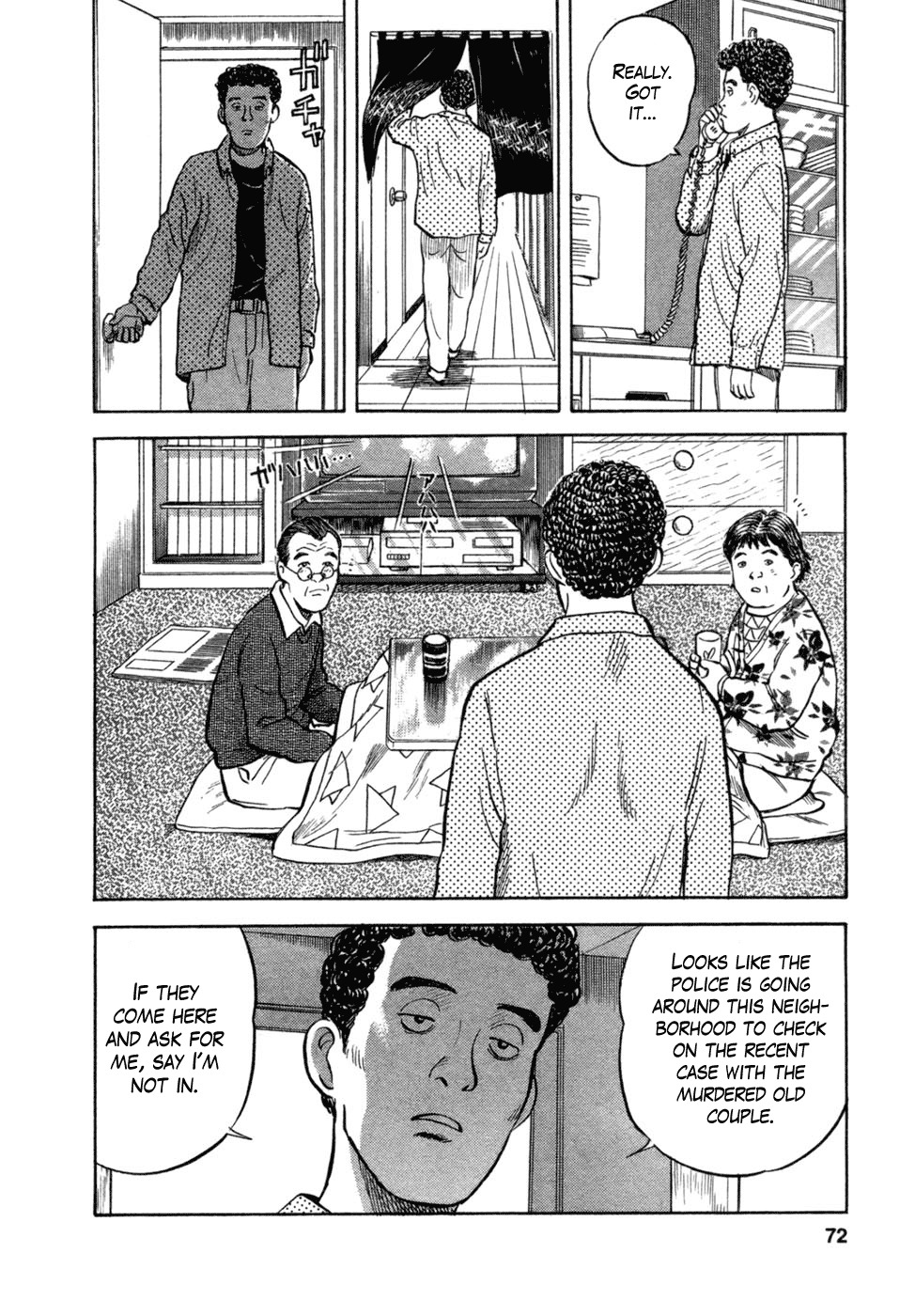 17 Sai (KAMATA Youji) Chapter 11 page 22 - Chapter 11: Conflict