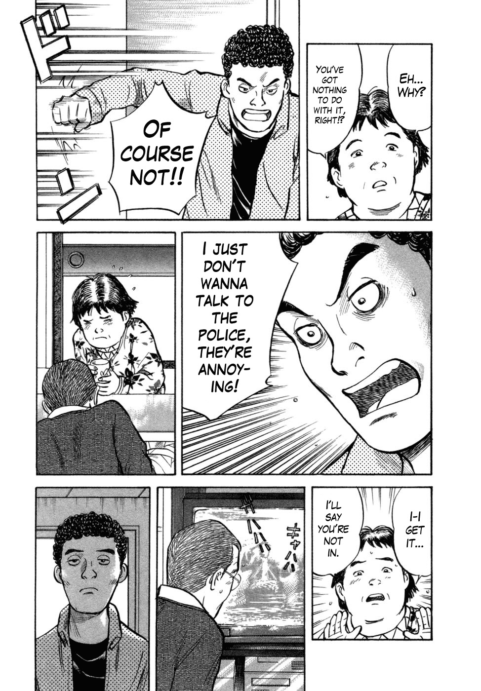 17 Sai (KAMATA Youji) Chapter 11 page 23 - Chapter 11: Conflict