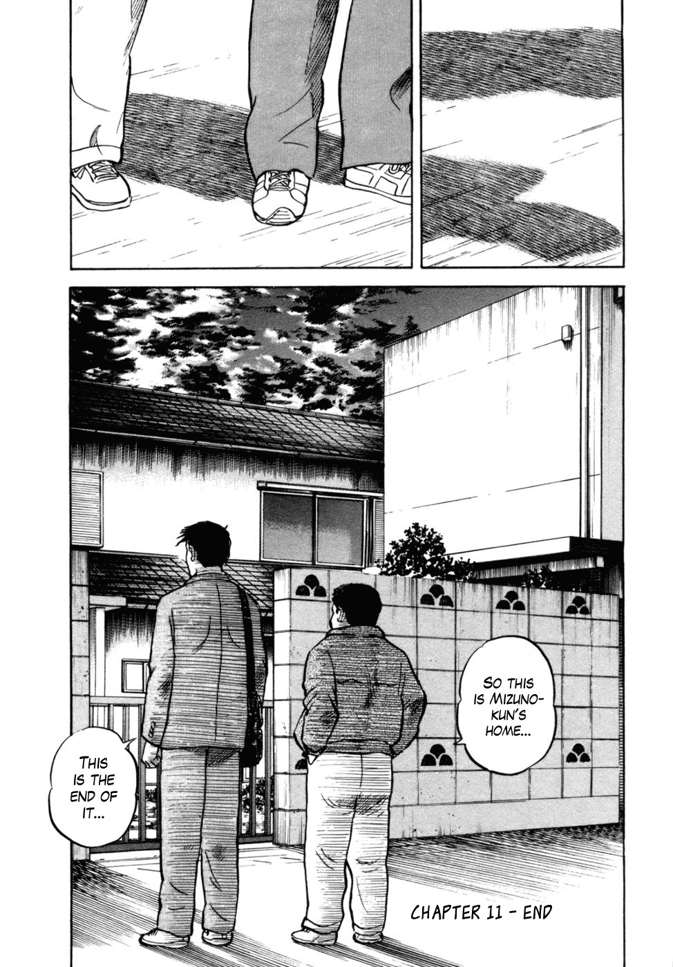 17 Sai (KAMATA Youji) Chapter 11 page 24 - Chapter 11: Conflict