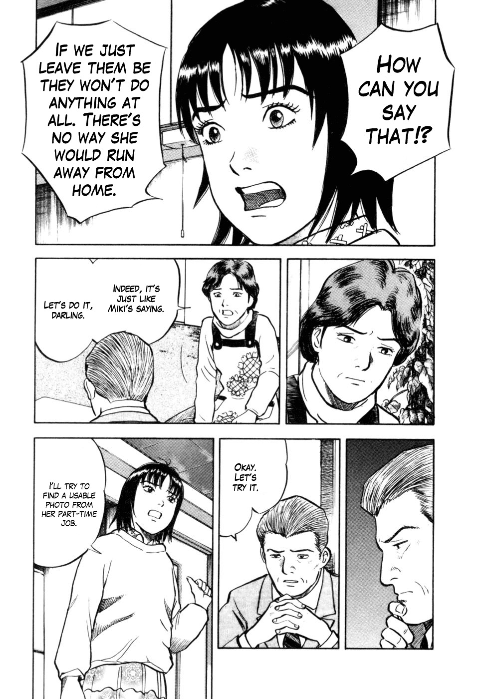 17 Sai (KAMATA Youji) Chapter 11 page 3 - Chapter 11: Conflict
