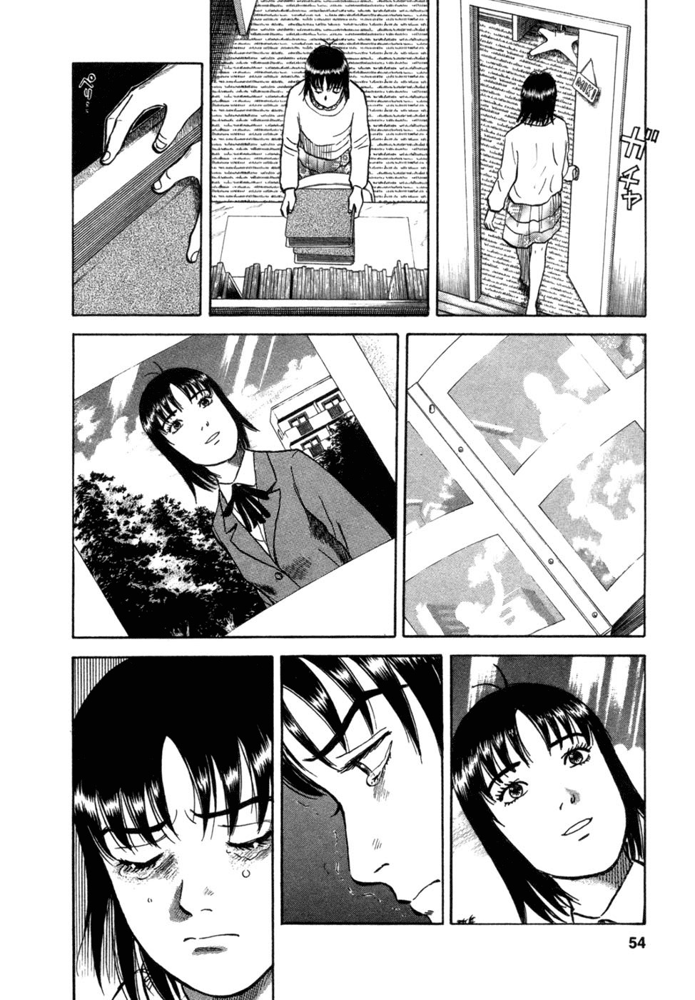 17 Sai (KAMATA Youji) Chapter 11 page 4 - Chapter 11: Conflict