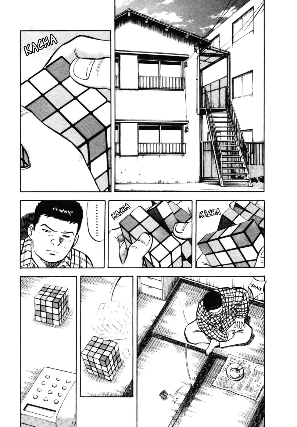 17 Sai (KAMATA Youji) Chapter 11 page 7 - Chapter 11: Conflict