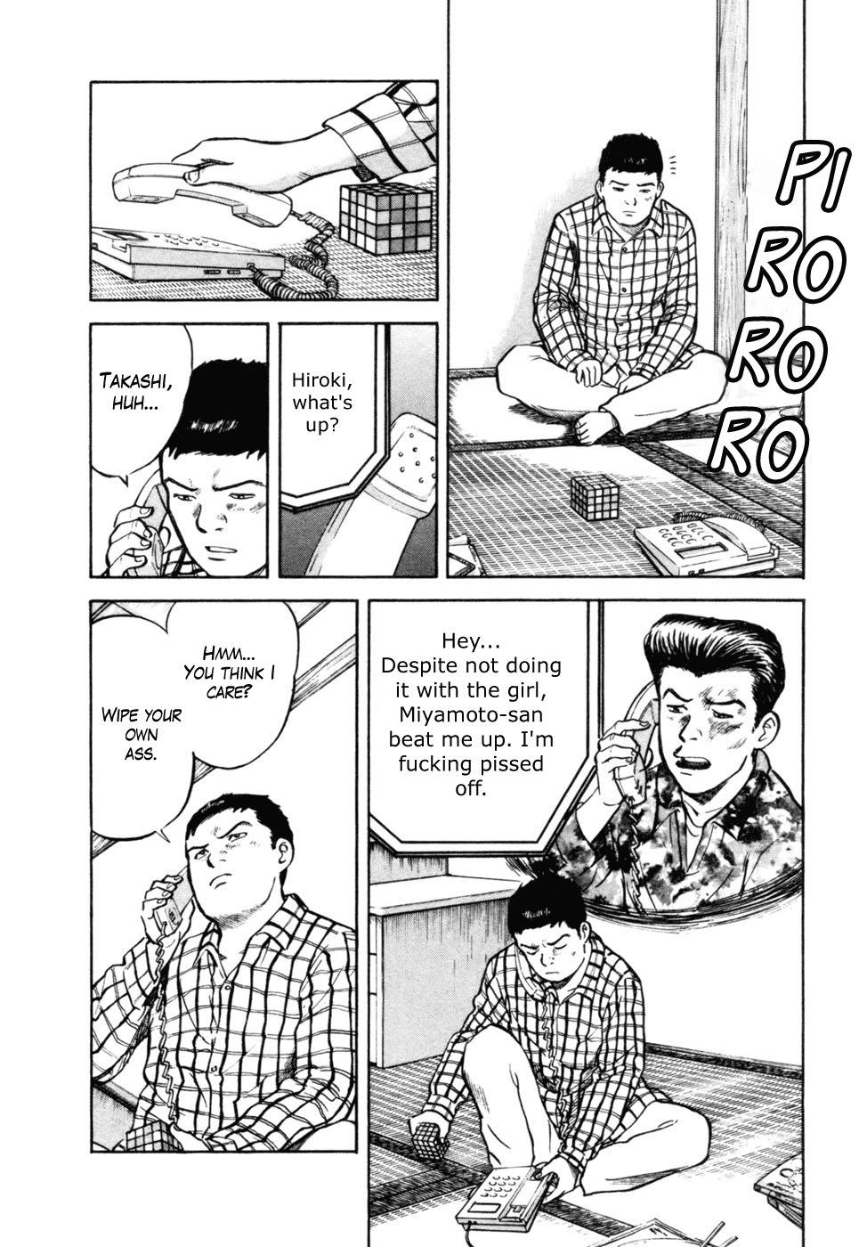 17 Sai (KAMATA Youji) Chapter 11 page 8 - Chapter 11: Conflict