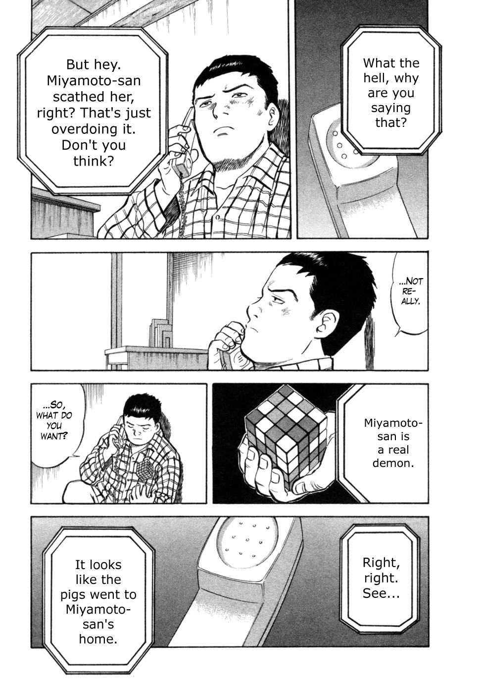 17 Sai (KAMATA Youji) Chapter 11 page 9 - Chapter 11: Conflict