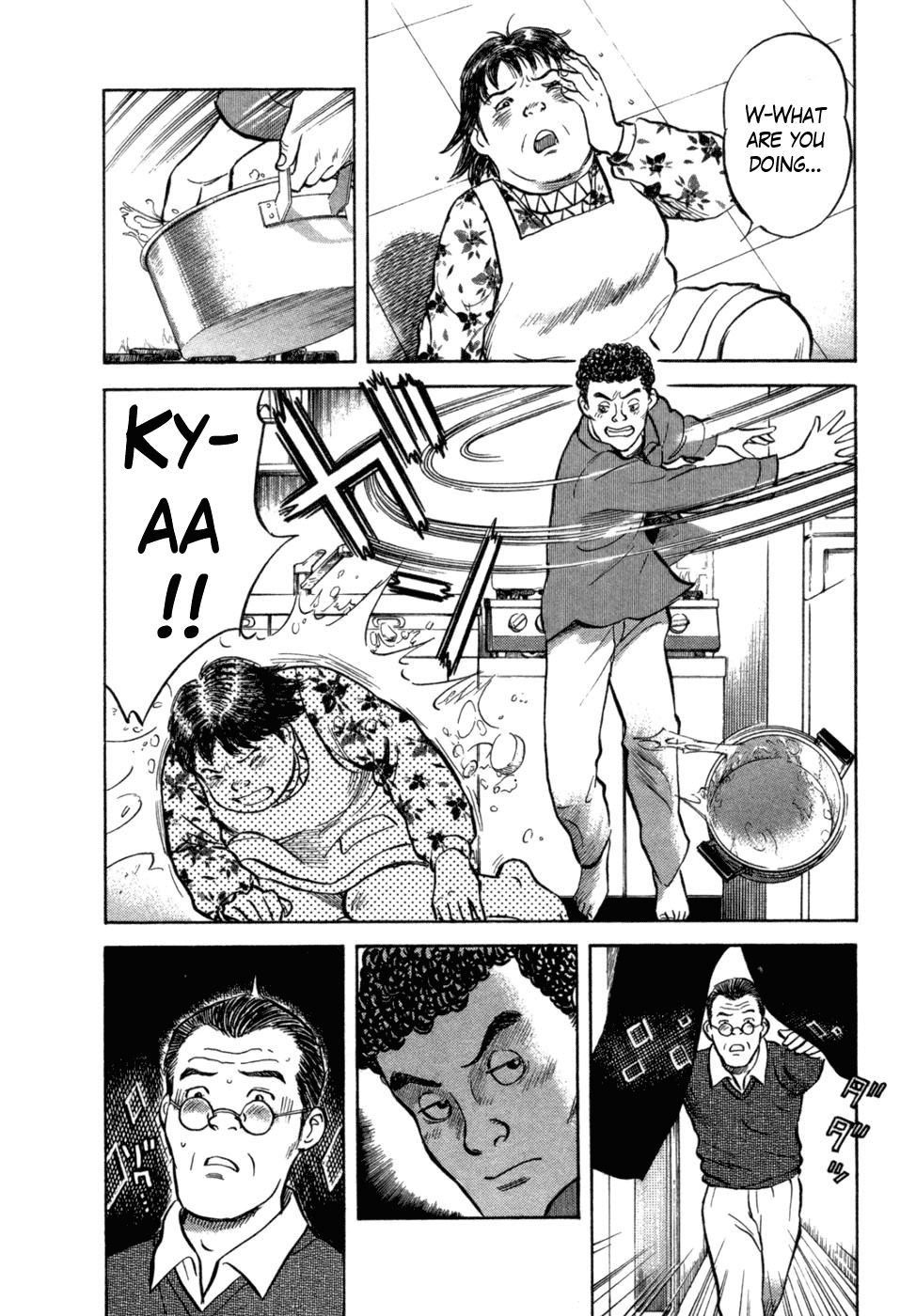 17 Sai (KAMATA Youji) Chapter 12 page 10 - Chapter 12: Impatience