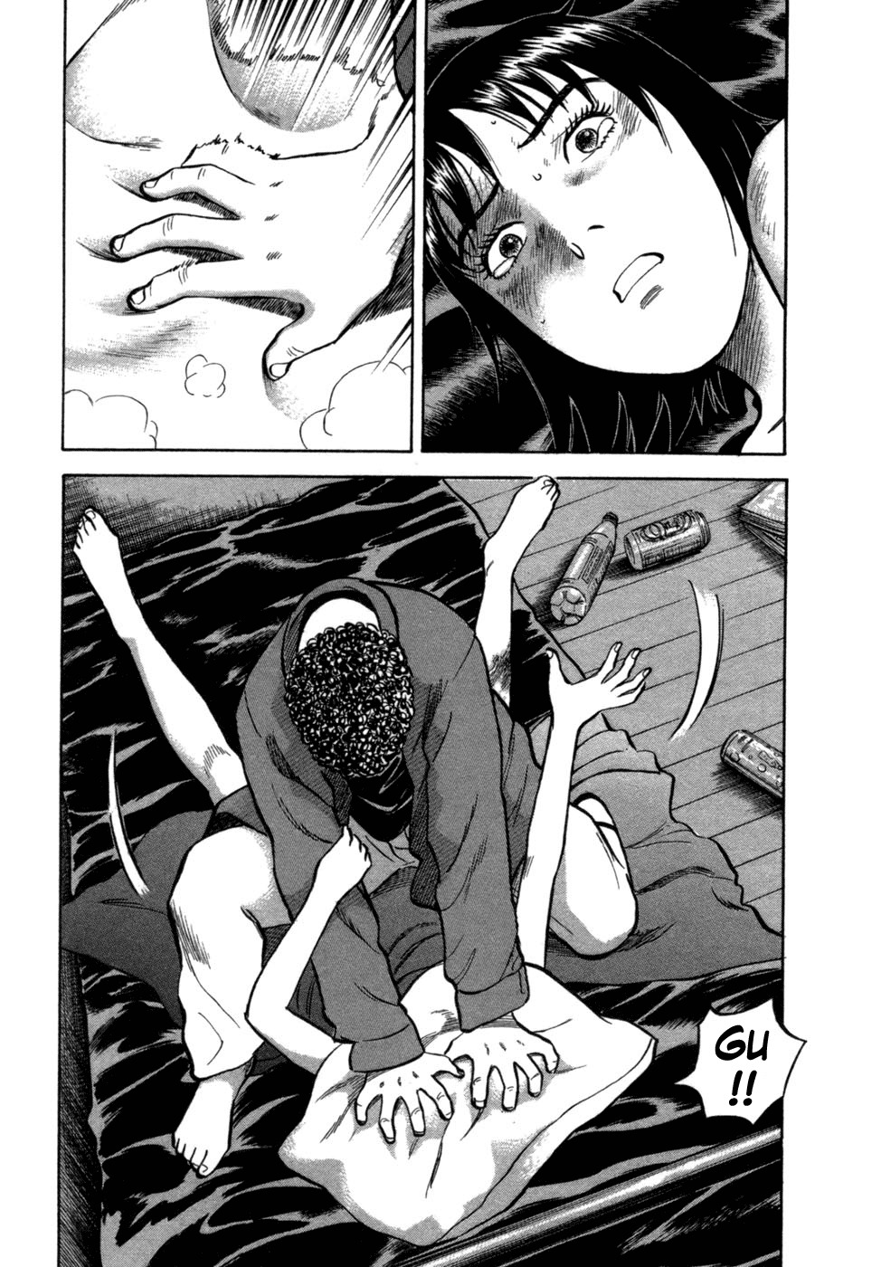 17 Sai (KAMATA Youji) Chapter 12 page 13 - Chapter 12: Impatience