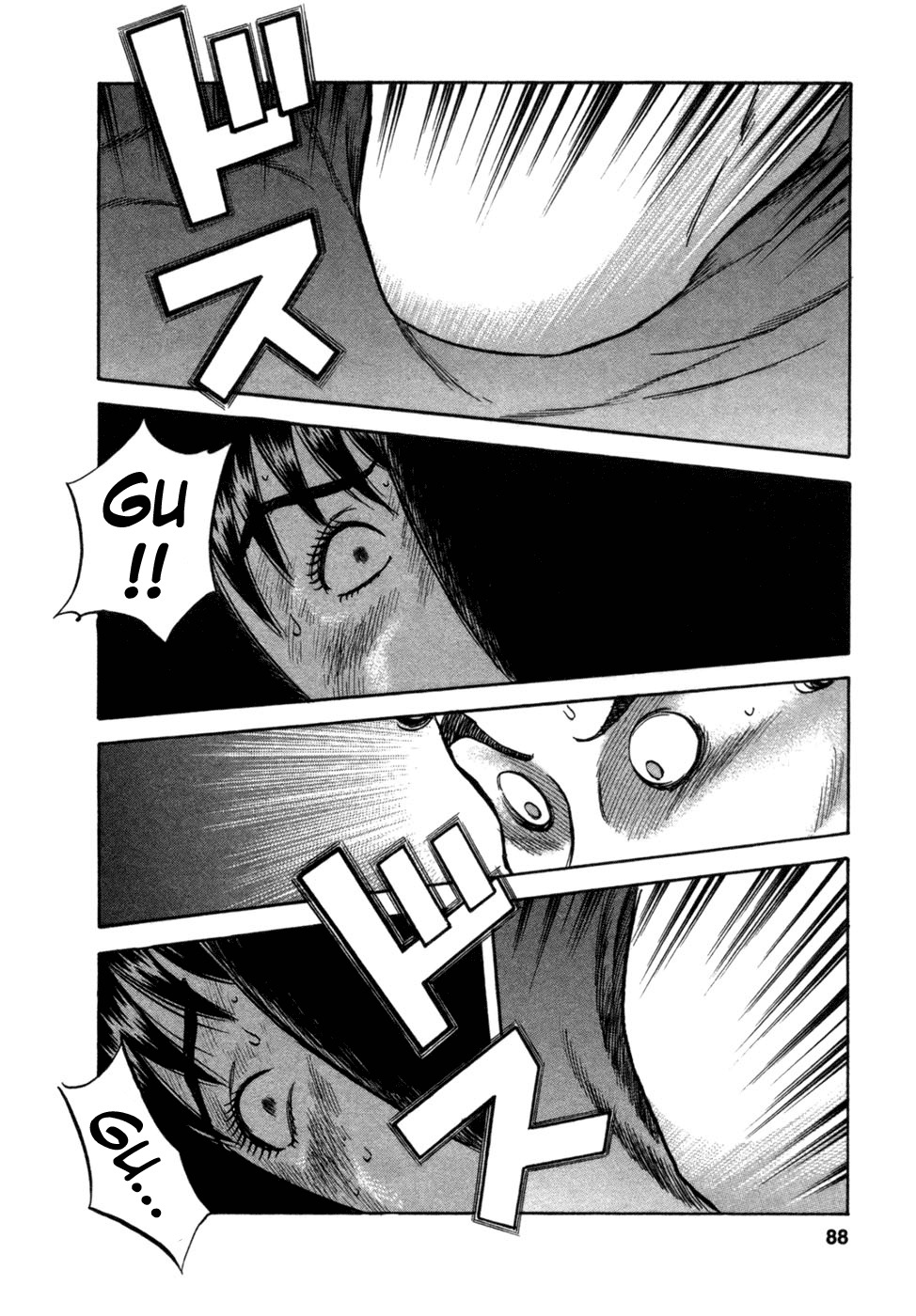 17 Sai (KAMATA Youji) Chapter 12 page 14 - Chapter 12: Impatience