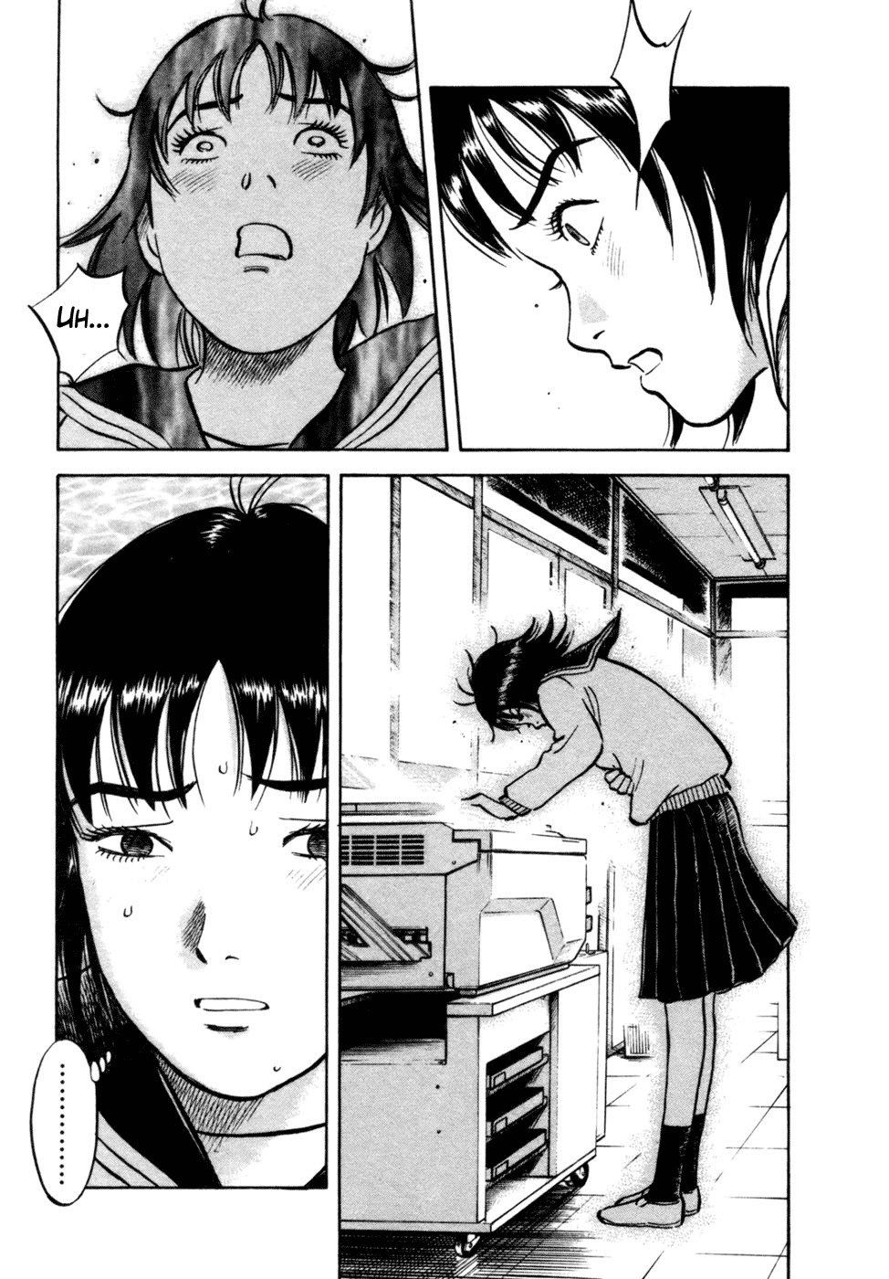 17 Sai (KAMATA Youji) Chapter 12 page 15 - Chapter 12: Impatience