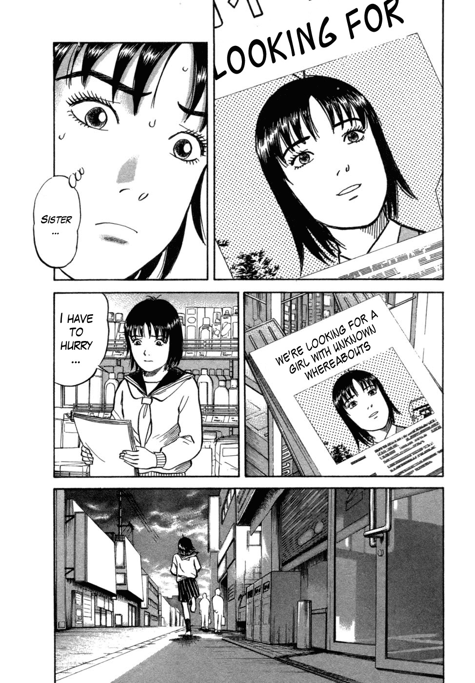 17 Sai (KAMATA Youji) Chapter 12 page 16 - Chapter 12: Impatience