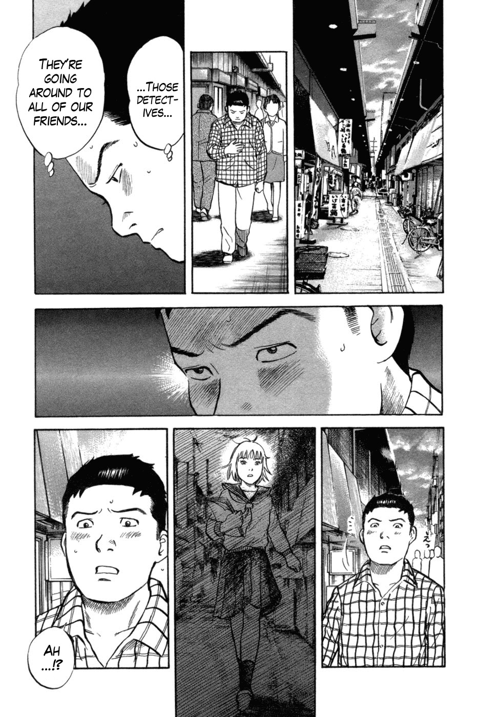17 Sai (KAMATA Youji) Chapter 12 page 17 - Chapter 12: Impatience