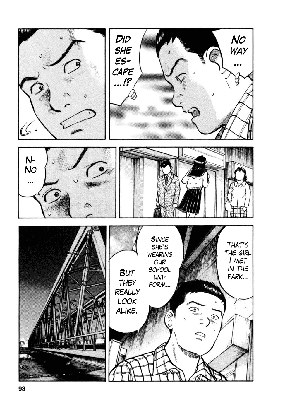 17 Sai (KAMATA Youji) Chapter 12 page 19 - Chapter 12: Impatience