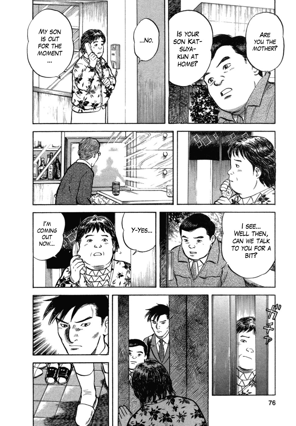 17 Sai (KAMATA Youji) Chapter 12 page 2 - Chapter 12: Impatience