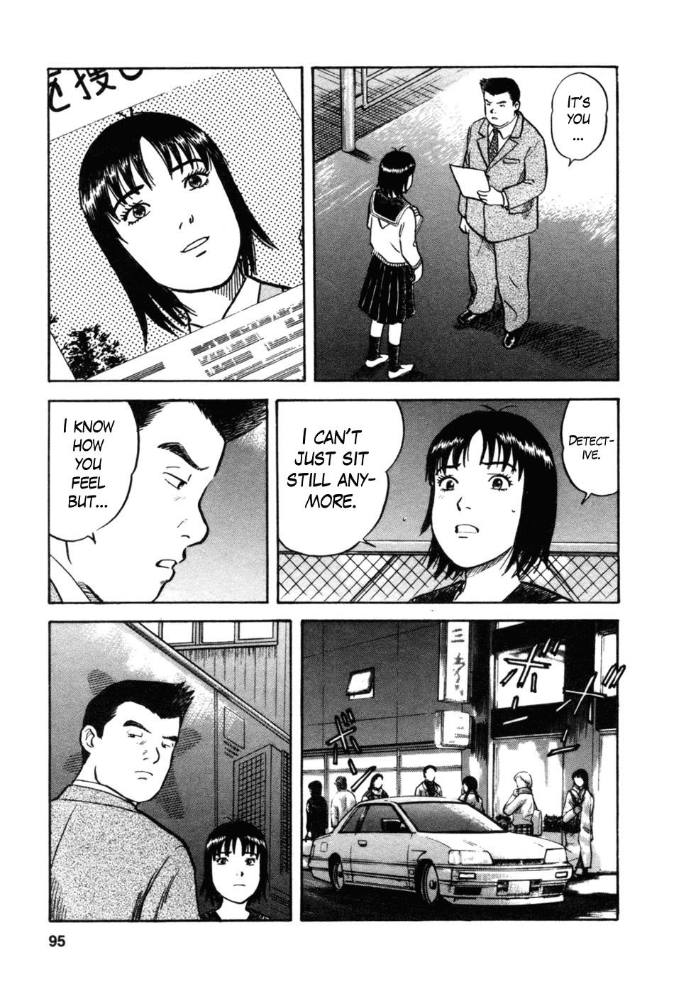 17 Sai (KAMATA Youji) Chapter 12 page 21 - Chapter 12: Impatience