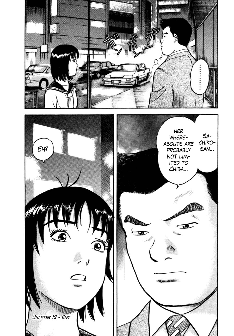 17 Sai (KAMATA Youji) Chapter 12 page 22 - Chapter 12: Impatience