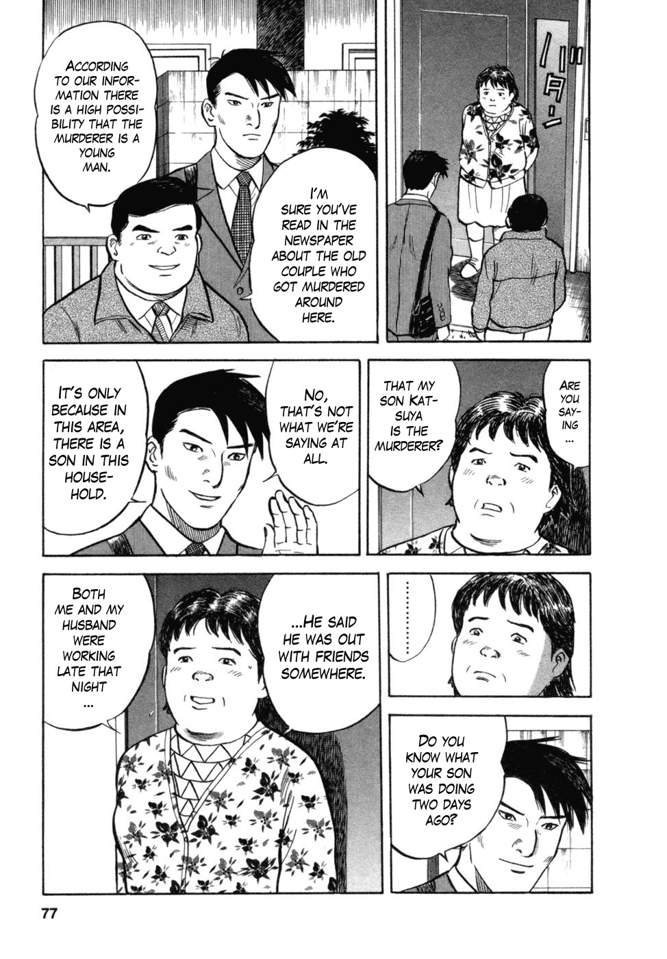 17 Sai (KAMATA Youji) Chapter 12 page 3 - Chapter 12: Impatience